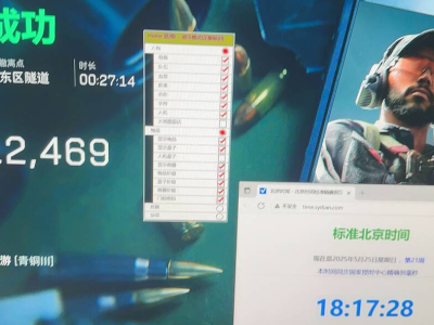预览图12